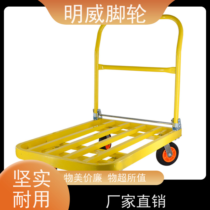 明威 商场 塑料平板手推车 安全防滑把手 源头厂家