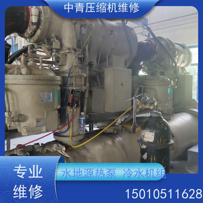京津冀 离心机螺杆机压缩机维修保养 开机调试 全方位检测