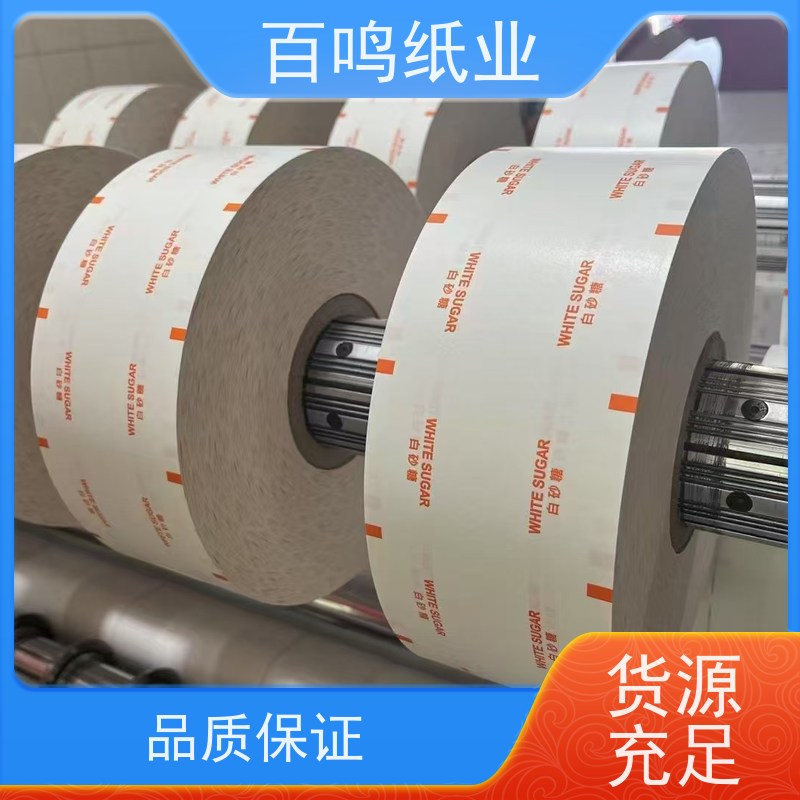 百鸣 厂家 食品级淋膜分切小卷 绝缘性好  服务优先 客户至上