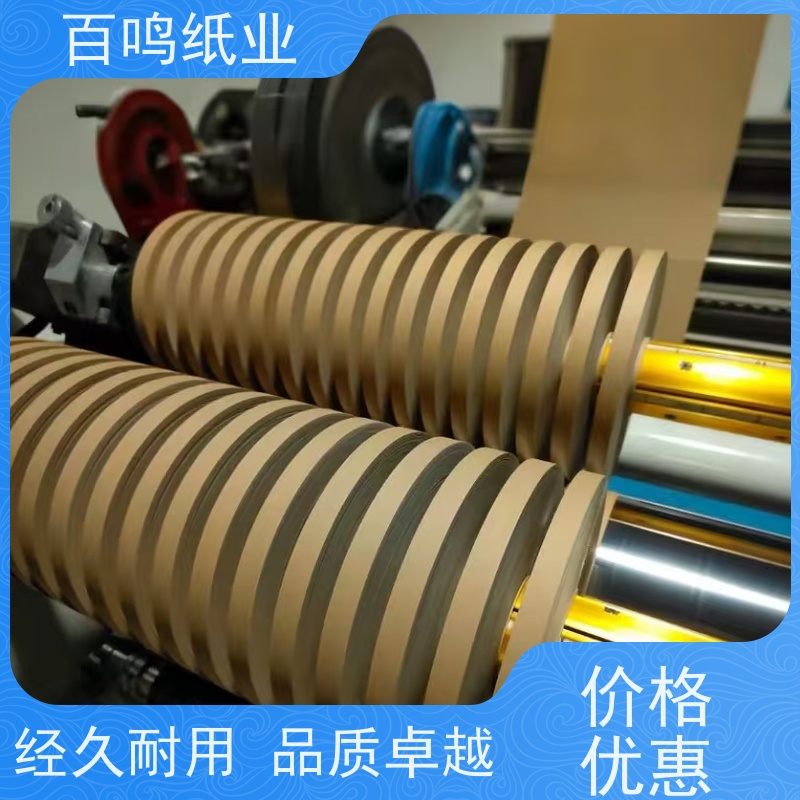 百鸣 厂家 白牛皮淋膜纸 复卷+复小卷  切平张 服务优先 客户至上