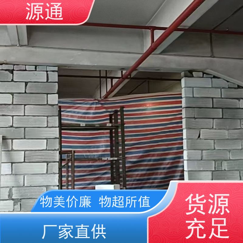 实时新闻： 茶山 钢化玻璃隔墙 轻质砖隔 按需定制放心选购