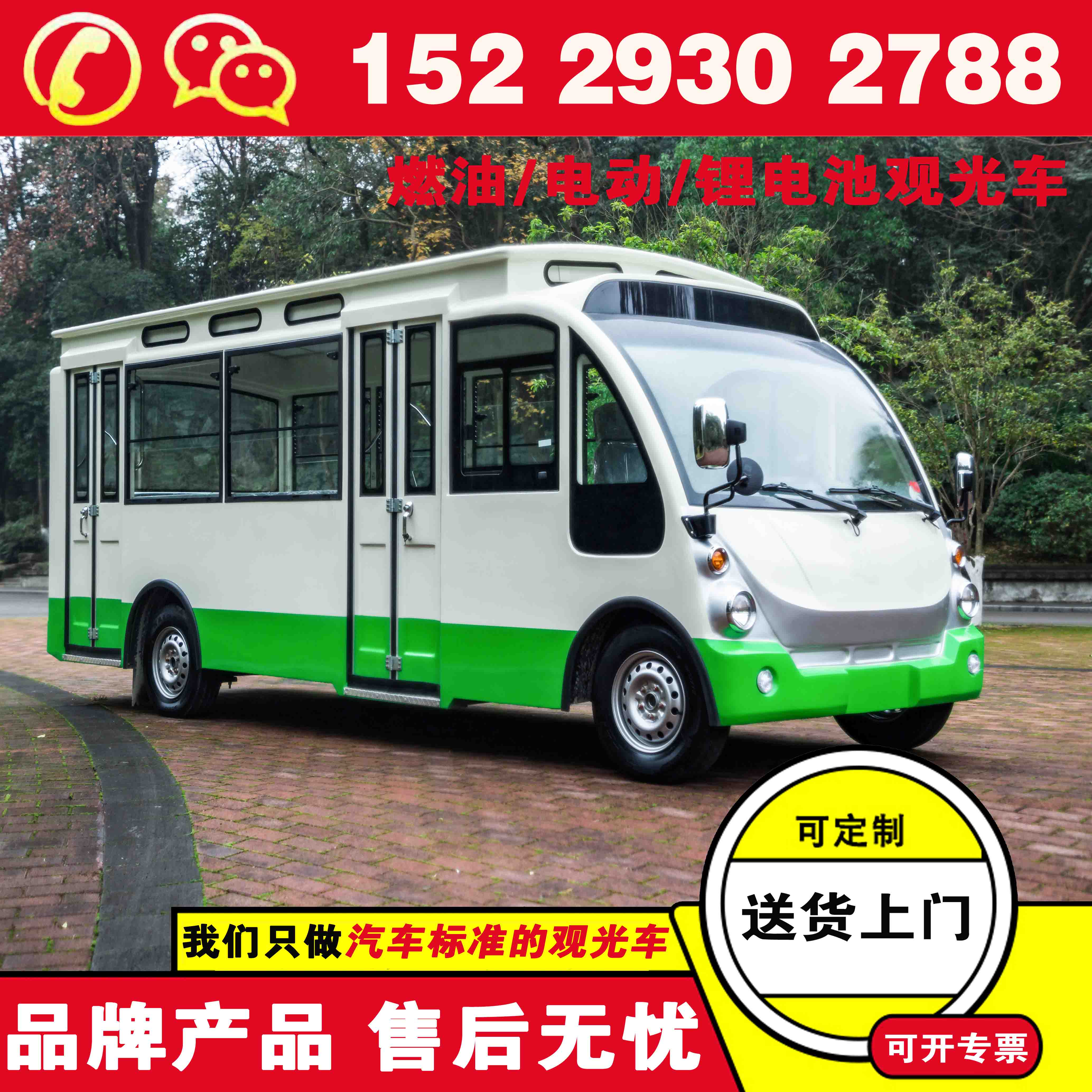 广西南宁忠辉观光内燃车 旅游观光车哪个品牌好