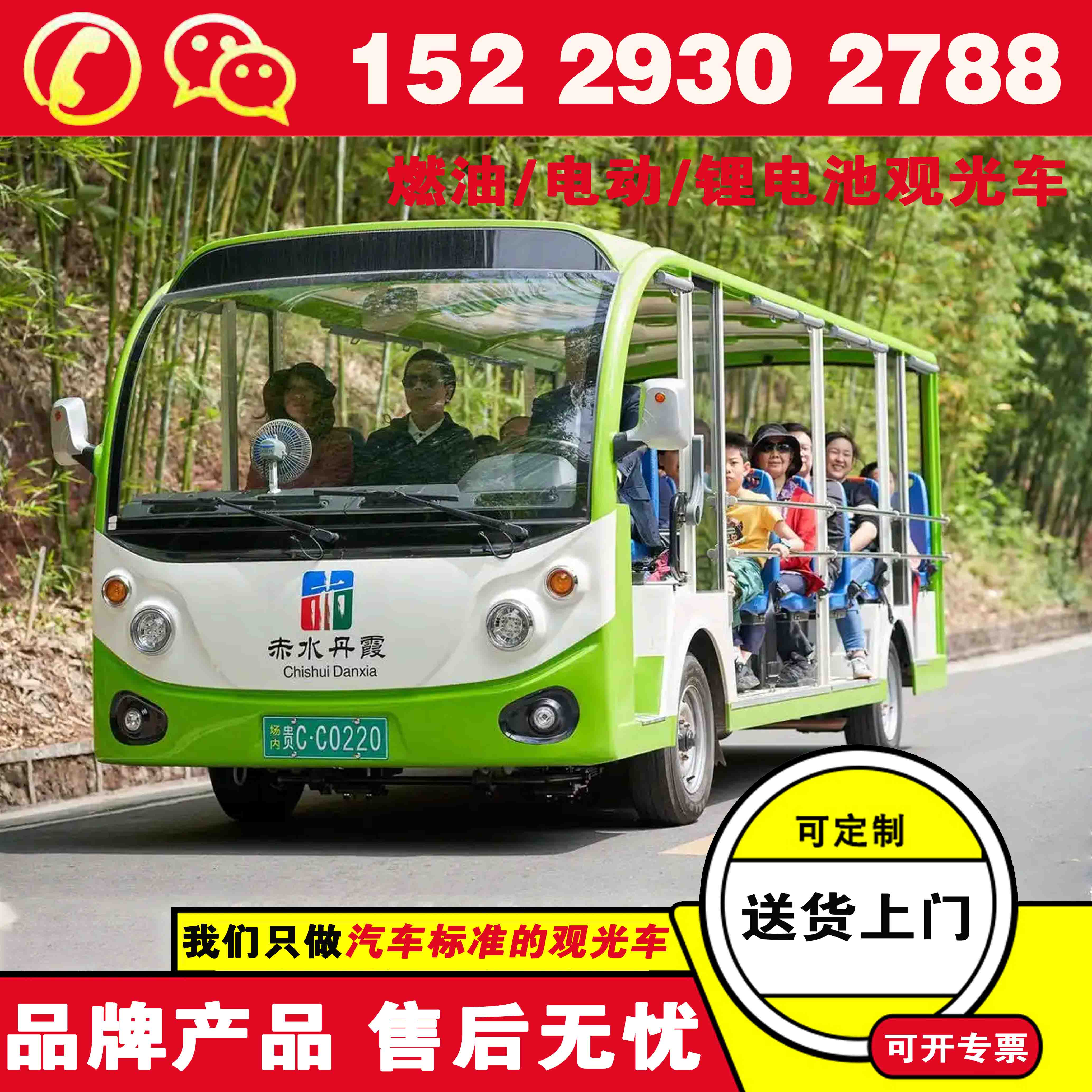 广州封闭电瓶观光车 蔚来忠辉电动观光车哪家品牌好