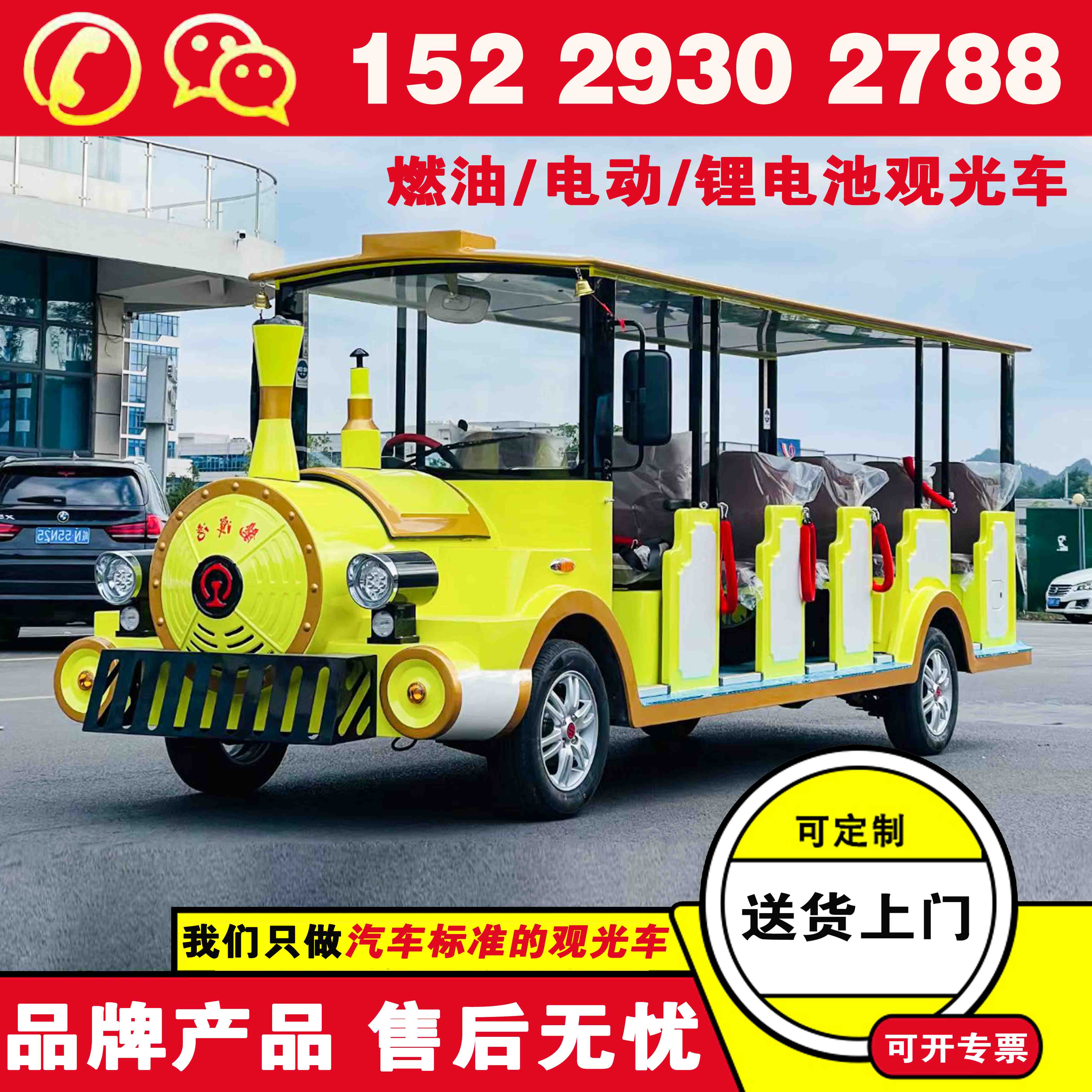 山东济南封闭式观光车 蔚来忠辉观光车什么牌子好