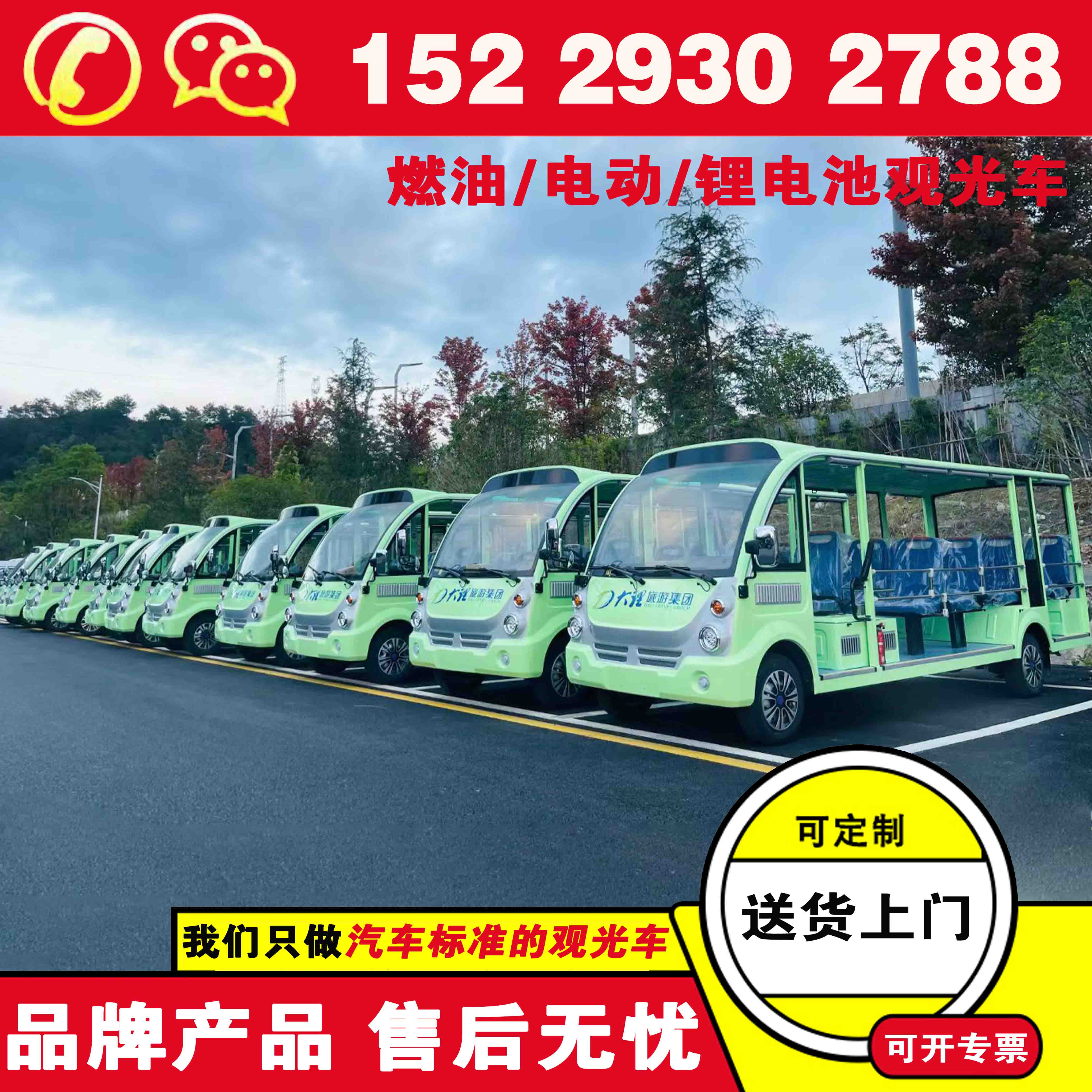 深圳忠辉内燃观光车 那些观光车品牌好