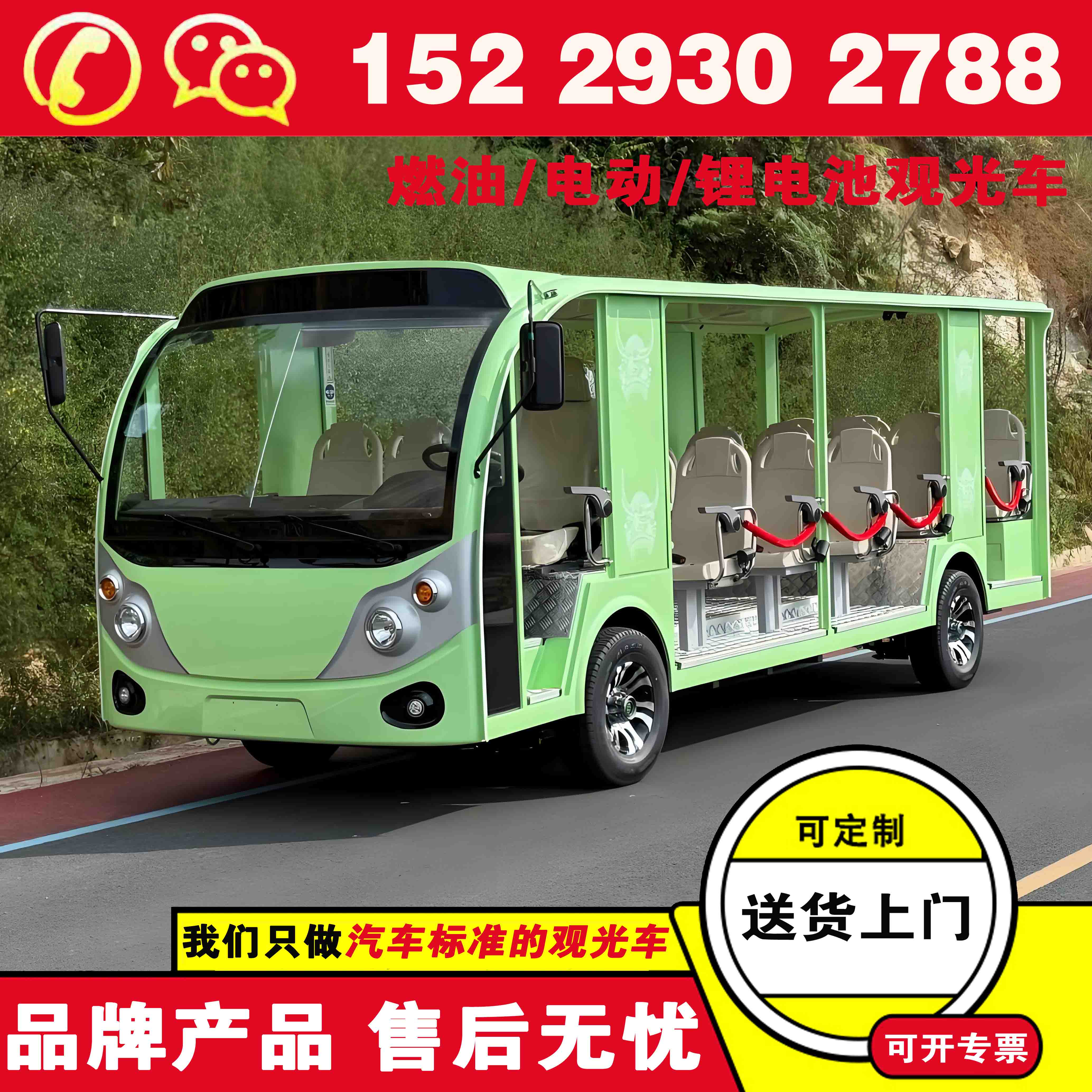 深圳全封闭观光车 蔚来忠辉可以防爆的观光车