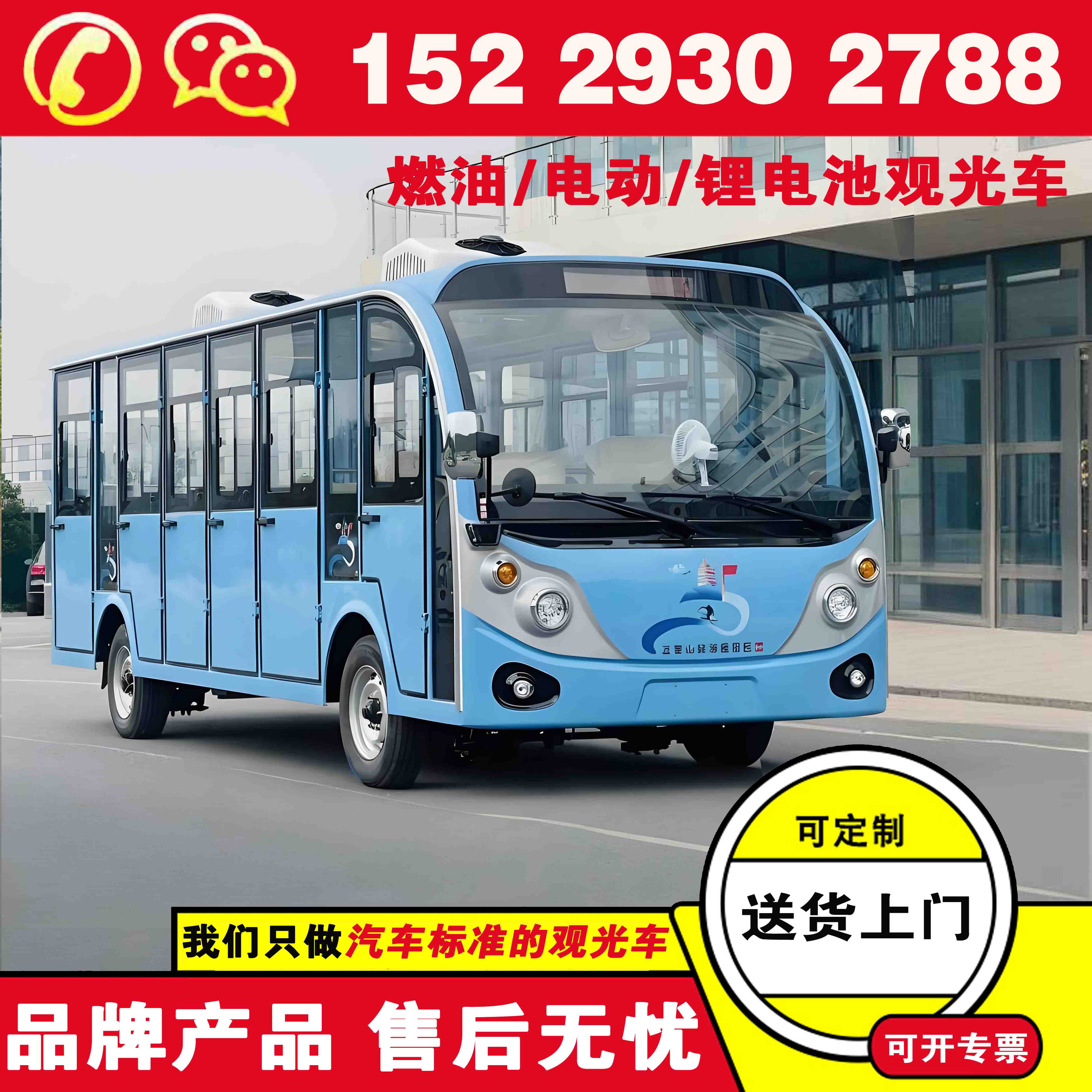 深圳全封闭观光车 蔚来忠辉可以防爆的观光车