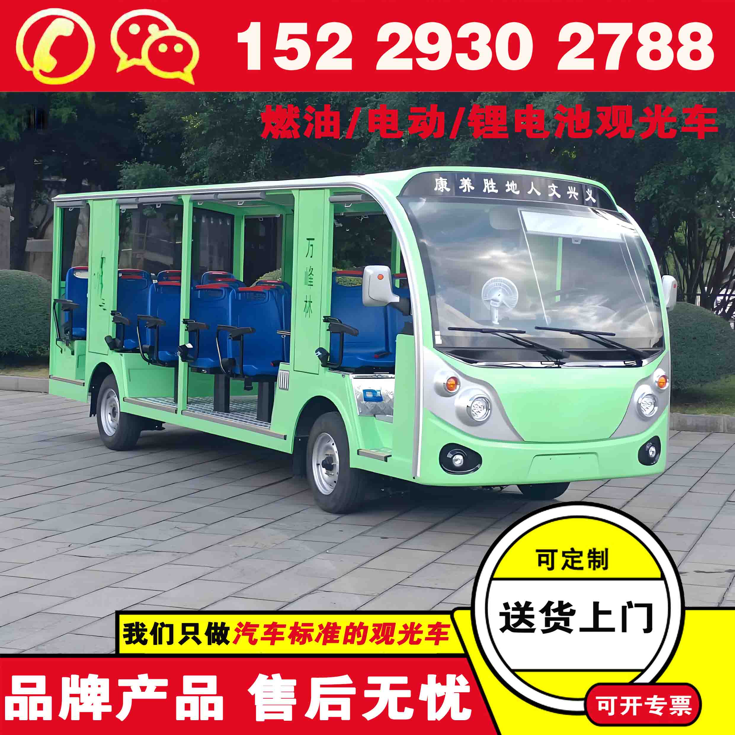 重庆忠辉封闭式燃油观光车 哪里卖观光车