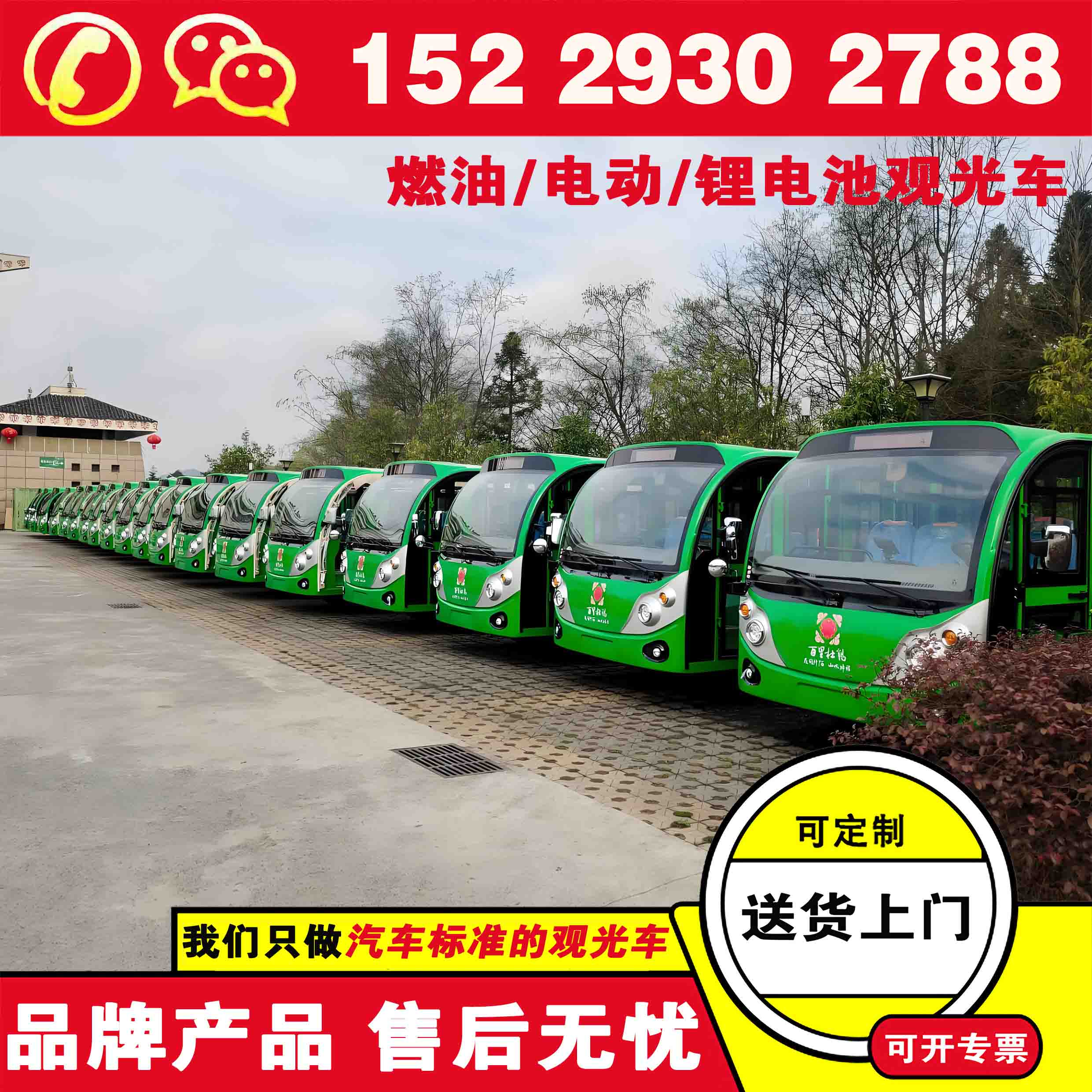 深圳全封闭观光车 蔚来忠辉可以防爆的观光车