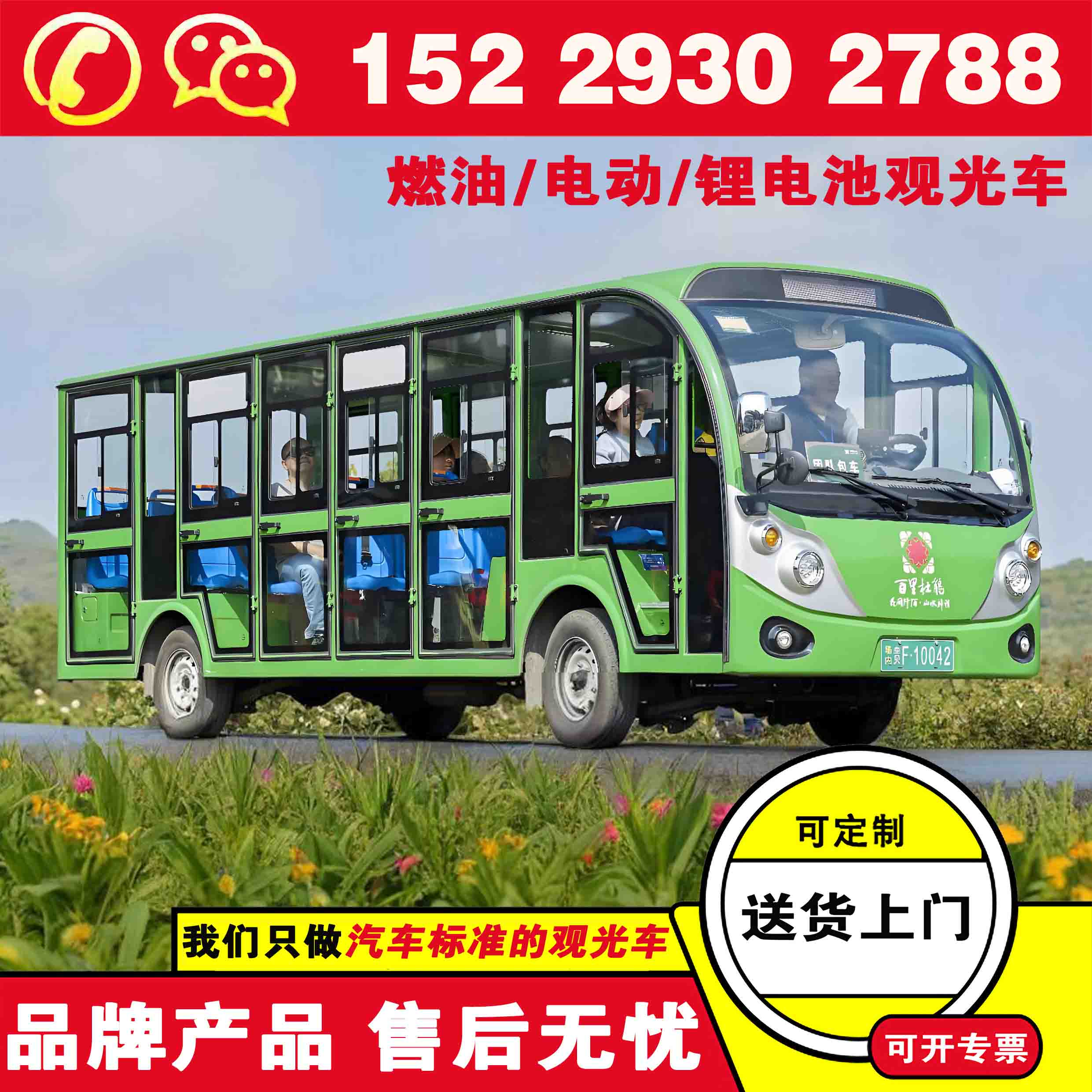 广西南宁忠辉观光内燃车 旅游观光车哪个品牌好