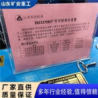 ZKC127B矿用司控道岔装置  可控制执行机构