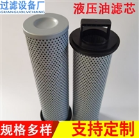 FBX-630X10 泵车液压油滤芯 回油过滤