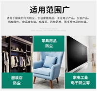 天津方底袋厂家 塑料方底袋生产厂家 大个PE四方袋定做厂家