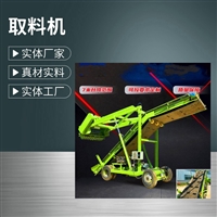 养牛场5米草堆取料机 牛羊草垛装车扒草机 青储坑自动取草机