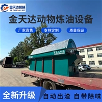 炼猪油设备 动物油熬炼 商用火柴熬猪油设备