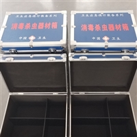 杀虫消毒工具箱