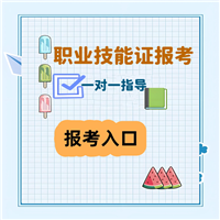 形象设计师证怎么获取：全新报考指南