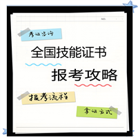 国家认可形象设计师考试通关技巧