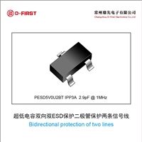 NUP1301,NUP1301U静电和浪涌保护TVS/ESD 