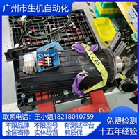 伺服电机维修 编码器故障 调零点 电机异响轴承卡死 接地端盖磨损