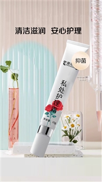 护理霜加工山东