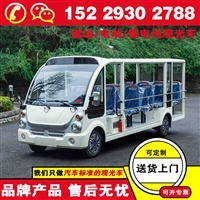 广东深圳景区电动观光车 蔚来忠辉景区观光电瓶车