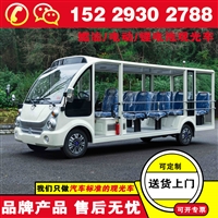 上海封闭电动观光车 蔚来忠辉电动游览车