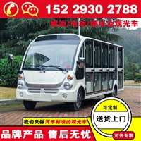 西安电动观光车 蔚来忠辉电动观光车游览车厂家