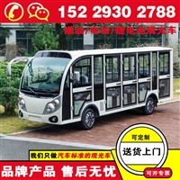 银川燃油/电动观光车 蔚来忠辉好品牌电动观光车