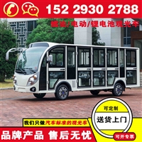 西安忠辉电动观光车 电动观光车游览车厂家