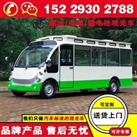 上海磷酸铁锂观光车 蔚来忠辉电动观光车哪家品牌好