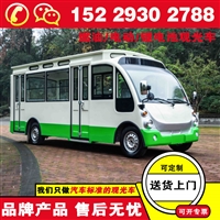 石家庄电动观光车 蔚来忠辉电动观光车哪个品牌好