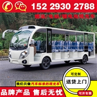 广东广州电动观光车 蔚来忠辉景区观光车多少钱一辆