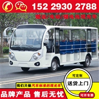 西安电动观光车 蔚来忠辉买旅游观光车多少钱