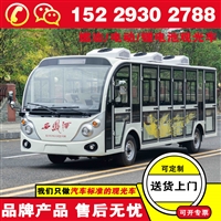 沈阳忠辉封闭电动观光车 观光电动车电动观光车报价