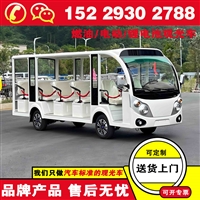 延安忠辉封闭电动观光车 景区电动观光车大概多少钱