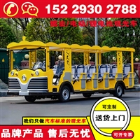 吉林长春电动观光车 蔚来忠辉电动观光车那里品牌好