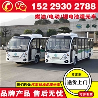 甘肃兰州景区电动观光车 蔚来忠辉17座电动观光车