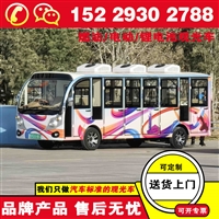 山东济南景区电动观光车 蔚来忠辉低速电动观光车