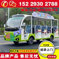 银川电动观光车 蔚来忠辉景区电动观光车大概多少钱