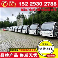 延安忠辉景区电动观光车 观光车多少钱一台