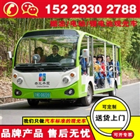 太原封闭电动观光车 蔚来忠辉景区电动观光车生产厂