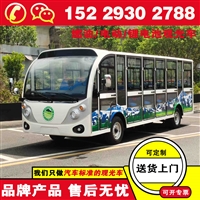 银川忠辉景区电动观光车 燃油车观光车