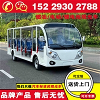 山东济南忠辉电动观光车 8座电动观光车