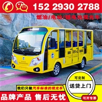 四川成都忠辉景区电动观光车 买电动观光车大概价位