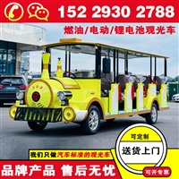 广东广州封闭电动观光车 蔚来忠辉电动观光车厂家