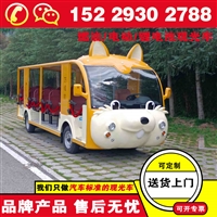 四川成都电动观光车 蔚来忠辉观光车销售