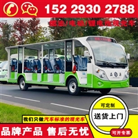 渭南景区电动观光车 蔚来忠辉买电动观光车大概价位