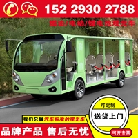 云南昆明忠辉电动观光车 封闭观光车多少钱一台
