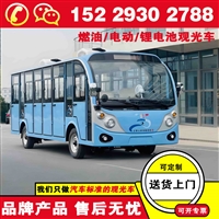 乌鲁木齐封闭电动观光车 蔚来忠辉电动观光车品牌